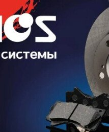 Новый сайт Advics