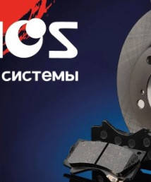 Новый сайт Advics